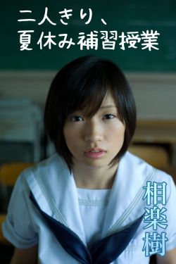 女大学生出轨5名男生 录音曝光不堪入耳