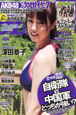 大话西游粤语