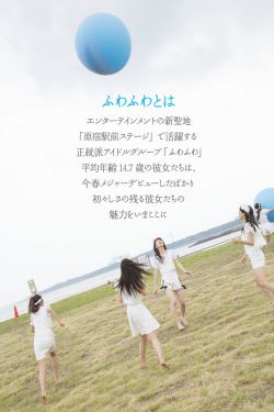 监狱学园无修
