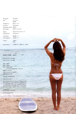 通野未帆