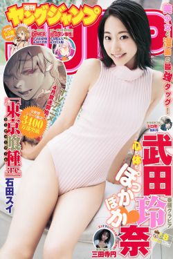 Free Japan XXXX movie