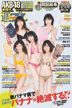 巜被店长强侵女员工电影