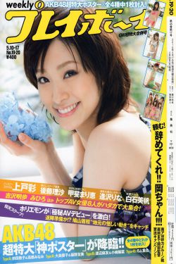 农场主的女儿们