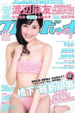小鱼海棠